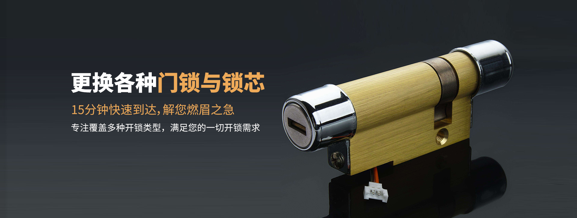 齐齐哈尔依安县banner03