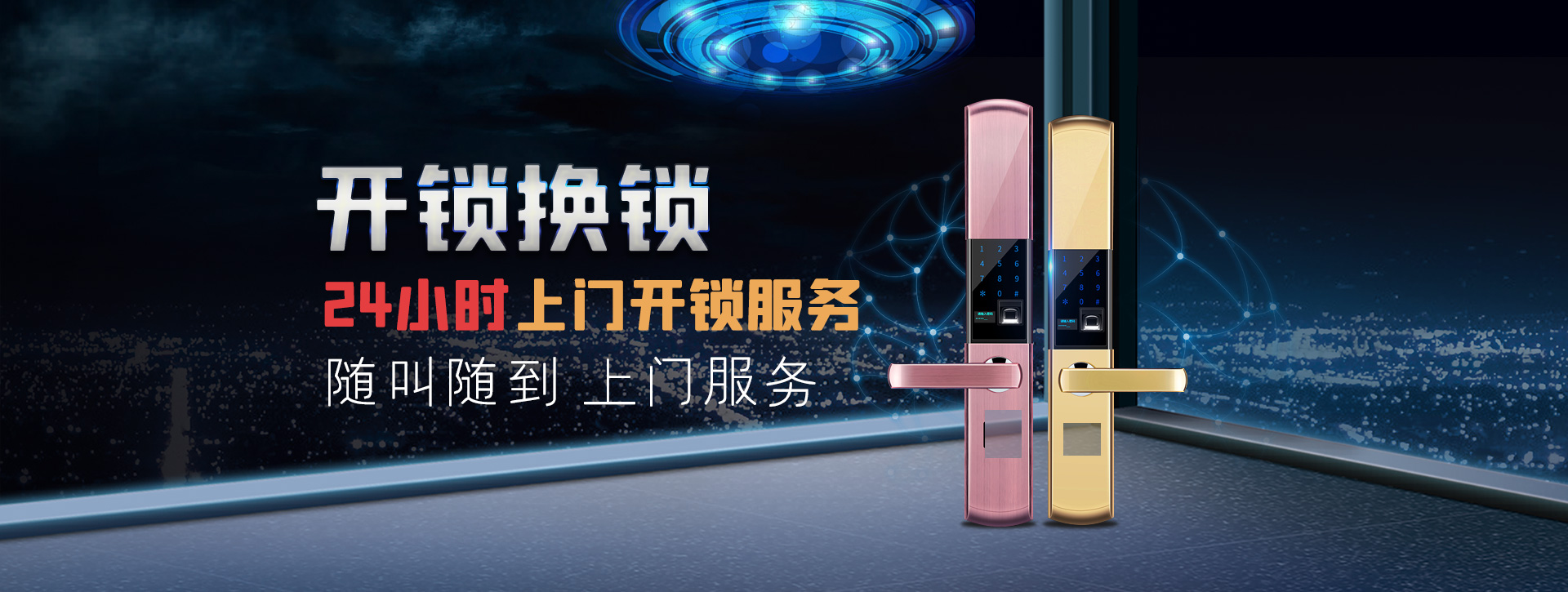 齐齐哈尔依安县banner02