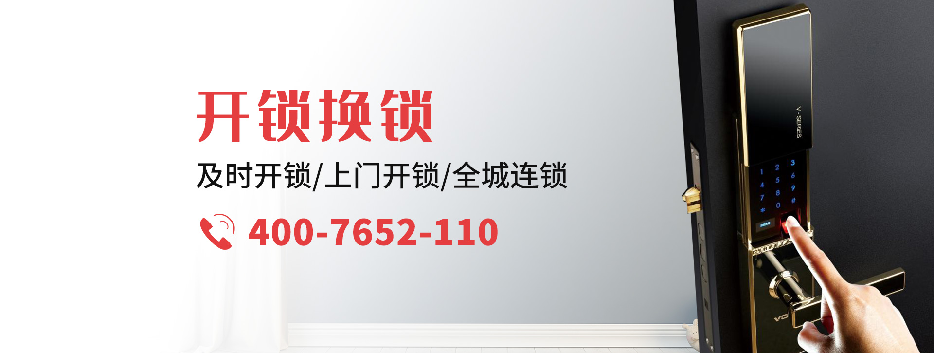 齐齐哈尔依安县banner